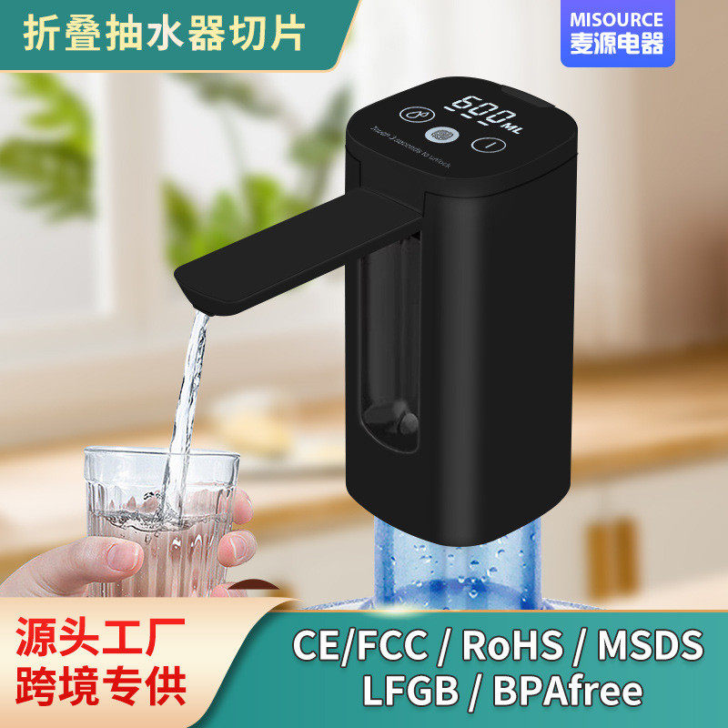 充电款折叠电动抽水器桶装水电动上水器吸水泵纯净水桶抽水神器,家装主材,下水软管/排水软管,淘宝优惠券,粉丝福利购,淘宝优惠卷