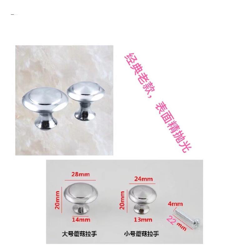 简约现代单孔不锈钢蘑菇圆形橱柜拉手白色柜门抽屉把手拉手小拉手