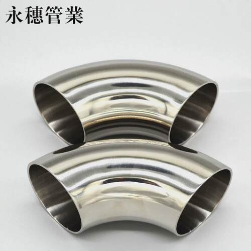 304转接头90度冲压直角弯头系列楼梯扶手管道不锈钢工业焊接抛光