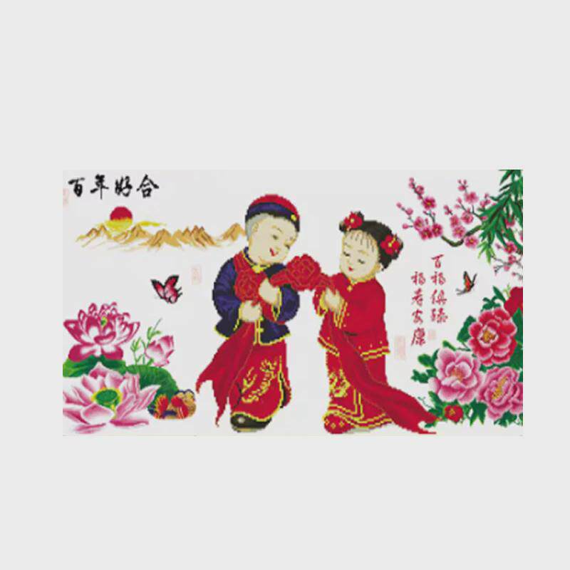 百年好合十字绣成品不带框纯手工出售已绣好2024新款金童玉女结婚