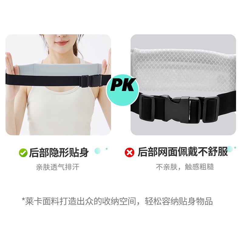 运动腰包女跑步装手机袋健身包小包防水骑行男女款轻便腰包腰带包