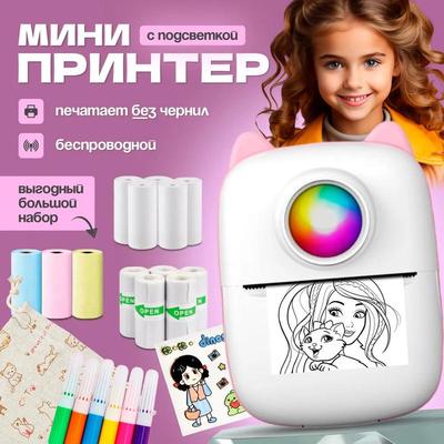 爆款热卖迷你打印机家用可连接手机便携式小型蓝牙照片标签打印机