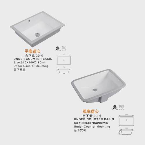 ks_bath高端浴室柜组合选配板无缝陶瓷盆可岩
