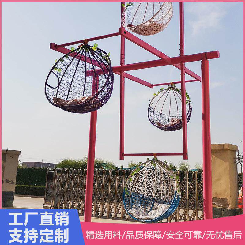 大型旋转多人秋千无动力体能公园景区电动户外秋千网红游乐设备