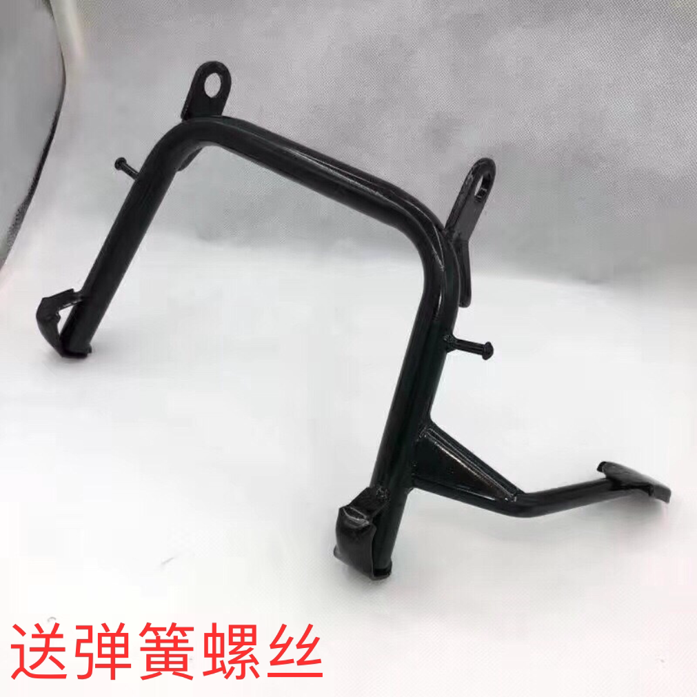 深远009电动车四季星009大脚架伍羊009双撑加固加厚送弹簧螺丝