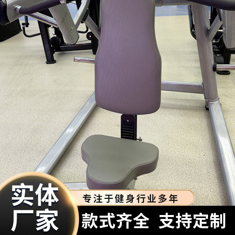 肩举训练器健身房健身器材训练挂片系类肩部综合力量器械