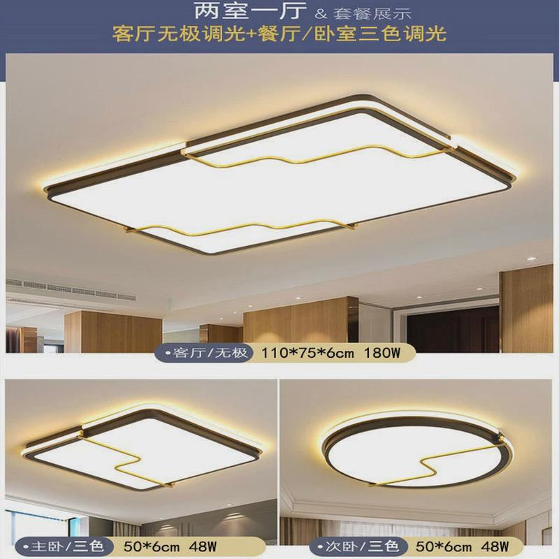 简约现代成套三室两厅北欧灯具套餐组合餐厅吊灯客厅吸顶灯套装