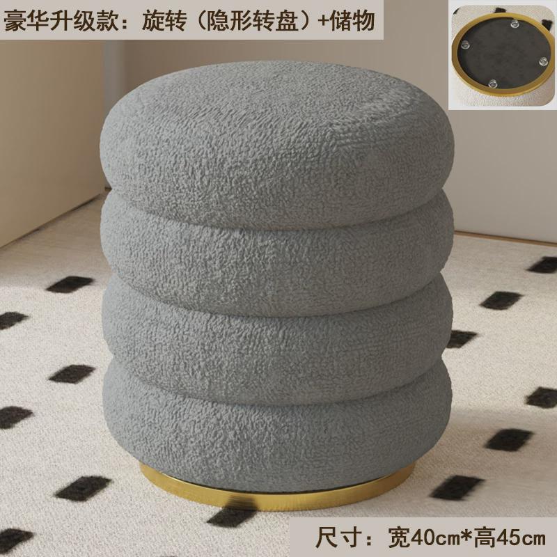 北欧化妆凳家用梳妆台凳子网红奶油风现代客厅轻奢简约美甲矮悟品