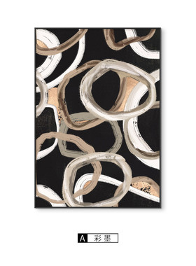 彩墨大幅现代简约落地画高级感线条沙发背景挂画抽象客厅装饰画