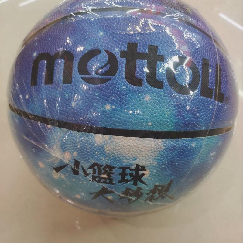 摩途MT-2803星空蓝成人7号PU篮球