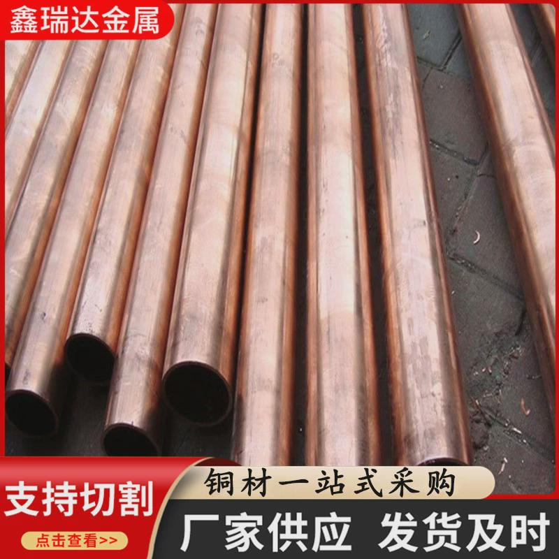 t2紫铜管紫铜空心管纯铜导电薄壁毛细管tu1管用无氧红铜管