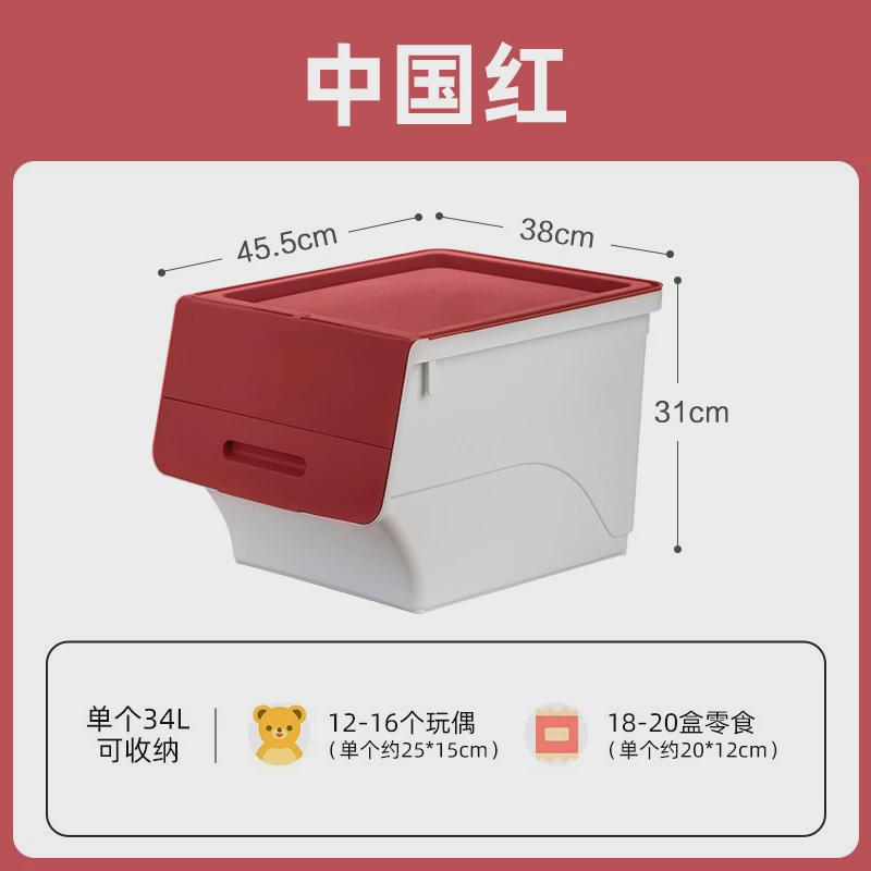 塑料斜口收纳箱家用前整理箱开收纳盒收纳柜宝宝储物周转箱子