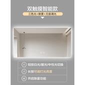 2024新款 智能浴室镜现代简约轻奢贴墙触摸屏卫生间洗手台带灯镜子