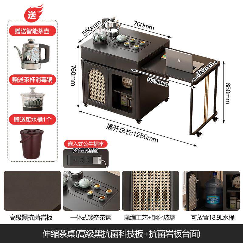 2024新款小型茶几伸缩茶桌小户型客厅家用移动美式复古阳台带凳子