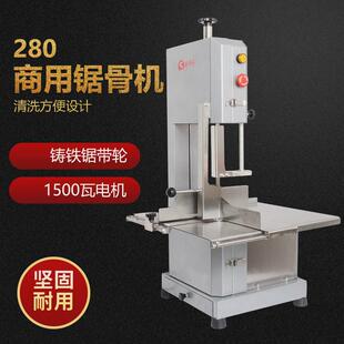 斯丹乐厂家直供280骨锯骨机电锯骨头冻肉猪脚锯牛骨电动切商用机