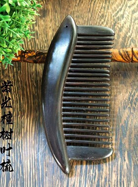 檀木插齿梳紫光檀带柄雕经络齿梳按摩头皮花插紫檀木梳柳叶木梳