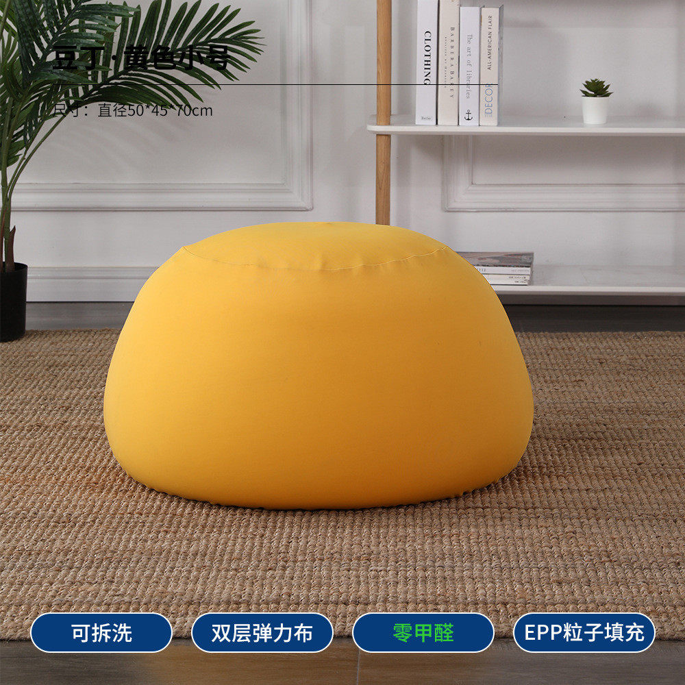 懒人沙发单人卧室可爱女孩日式豆袋创意榻榻米小豆包儿童躺椅地垫,住宅家具,懒人沙发,淘宝优惠券,粉丝福利购,淘宝优惠卷