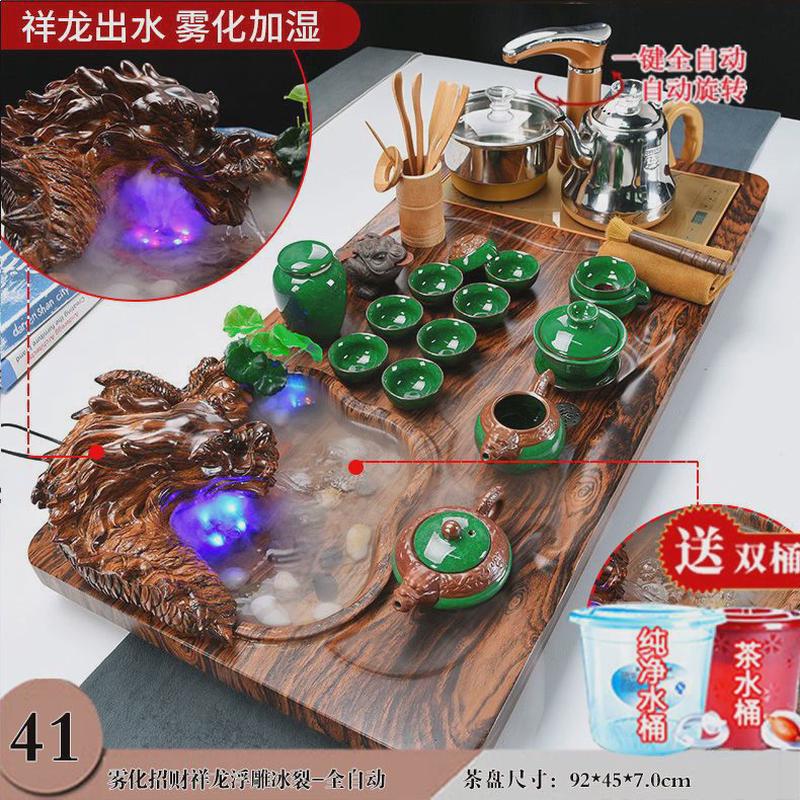 全自动整套实木功夫茶具套装茶盘道家用简约四合一电热海炉茶台磁