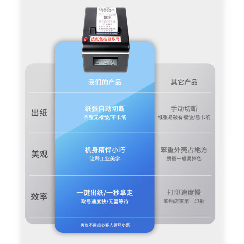 工厂直销小型排号机无线机号叫医院门诊餐馆取号机无线叫号系统