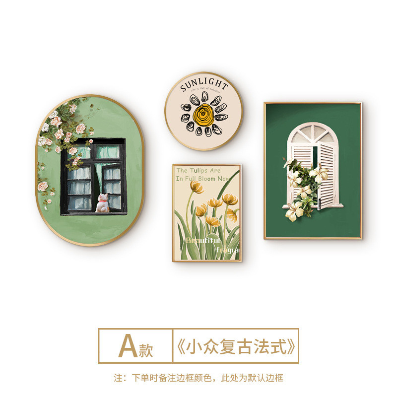 法式客厅装饰画沙发背景墙挂画北欧艺术简约组合画小清新猫咪插画