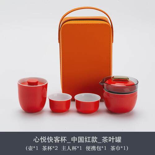 旅行茶具便携式功夫茶壶过滤茶叶罐户外泡茶快客杯一壶三杯小礼品