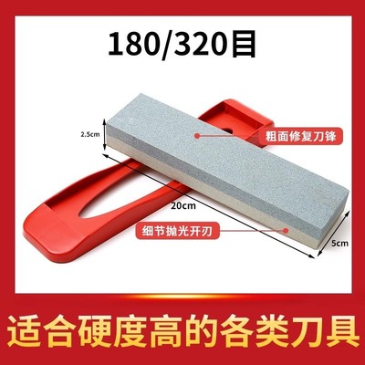 菜刀粗石石磨刀神器中商用家用棒厨师专用油石磨刀石厨房固定新款