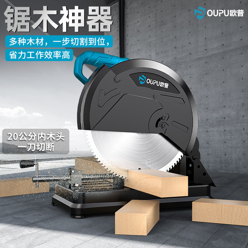 热销钢材切割机小型家用多功能工业款台式355型材木材220v大功率