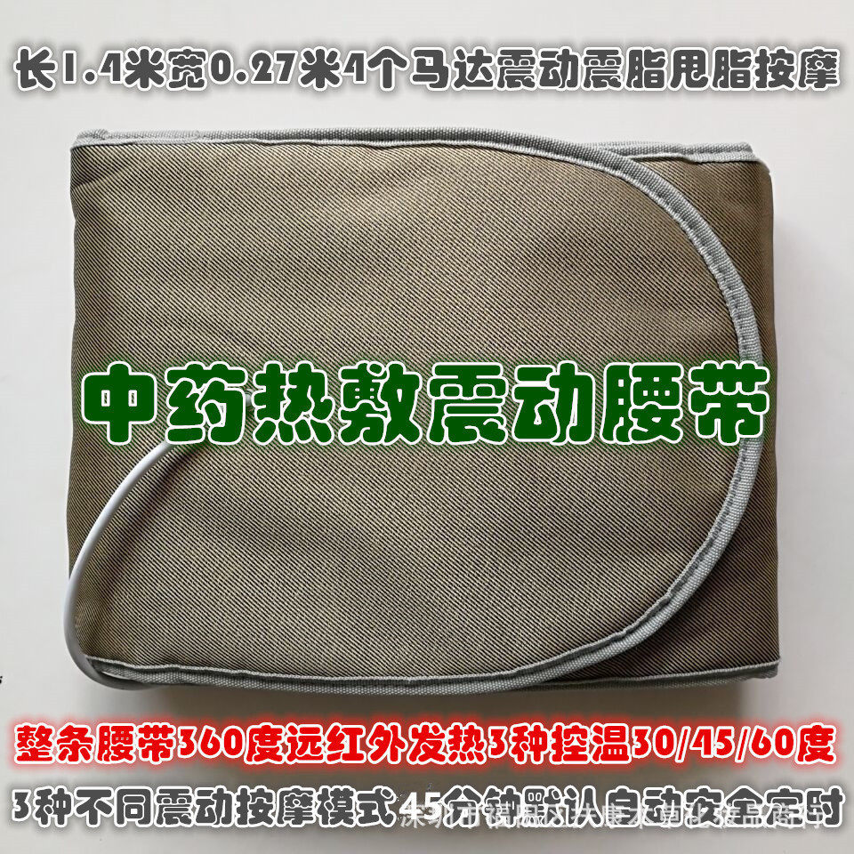 瘦瘦包立廋包减重4件套适合家居和美容院不控水热敷瘦瘦包热敷包