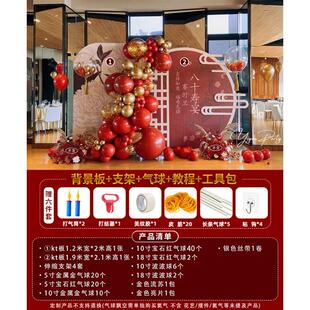 60岁寿宴喜庆布置老人80大寿装饰70生日场景祝福气球背景墙KT板90