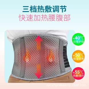 热销新款 腰部按摩器震动加热按摩发热暖腹艾炙理疗护腰带家用按摩
