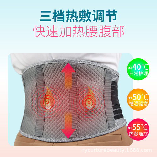 热销新款腰部按摩器震动加热按摩发热暖腹艾炙理疗护腰带家用按摩