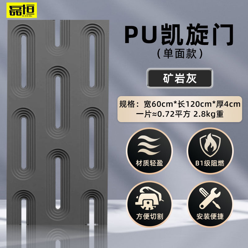 包邮pu凯旋门空心砖门头网红水泥质构件艺术装饰双面隔断款背景墙