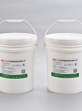 zc-9417g灰色导热封灌封胶电子元件灌ab胶1：1ab胶防水密封胶水