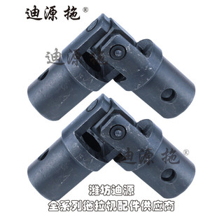 适用于雷沃欧豹LOVOL拖拉机配件方向盘TG1204.373.1.5万向节总成