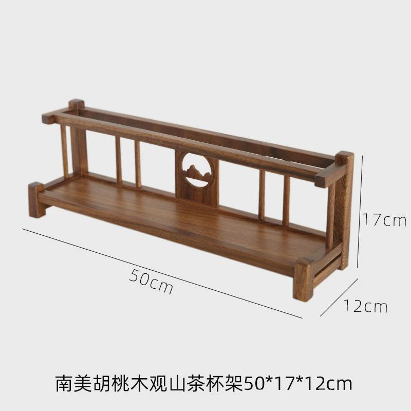 黑胡桃木置物架架子收纳架茶杯茶具实木桌面茶桌置物架小型多宝阁