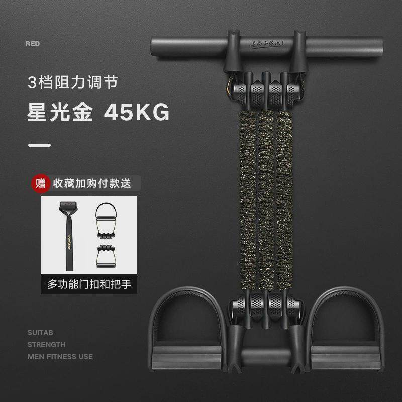 INNSTAR脚踏健身器脚蹬拉力器仰卧起坐辅助健身器材家用全身锻炼