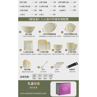 碗碟套装 2023新款 家用圆形高档陶瓷餐具清新釉下彩碗盘现代简约