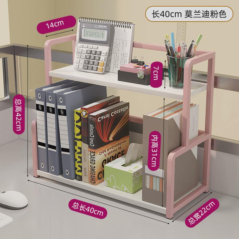 桌面书架小书架置物架铁艺学生宿舍书桌办公桌桌上置物架儿童收纳