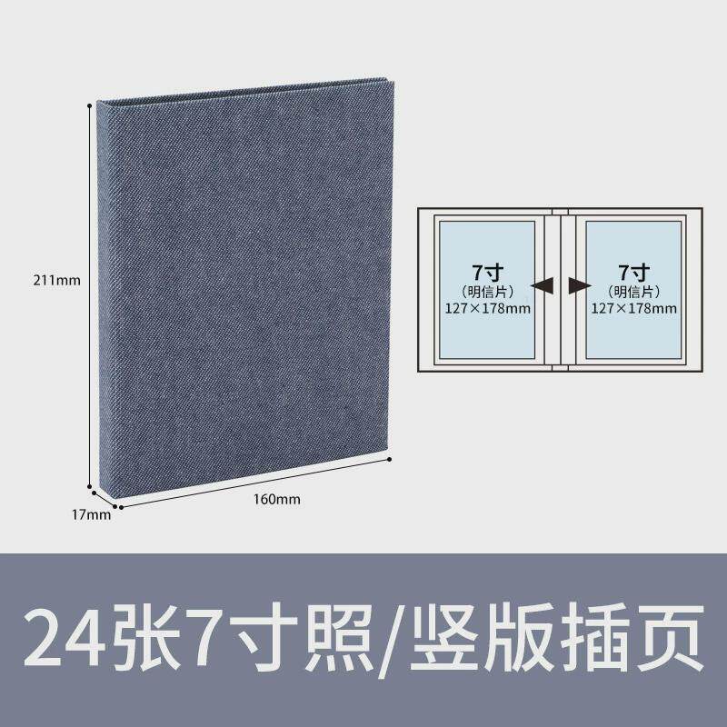 06YMNCL插页式相册6寸7寸布艺高透插袋式家庭影集横竖相册家庭纪