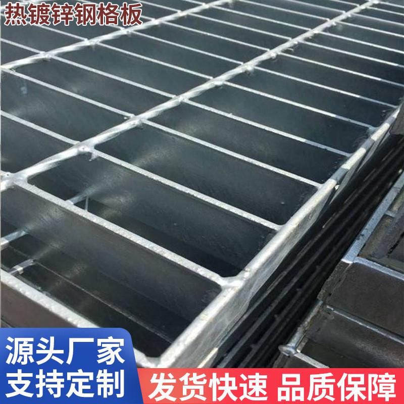 热镀锌钢格板现货雨排水沟盖板篦子不锈钢钢格栅洗车房