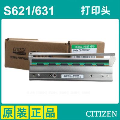 原装正品西铁城CLP-631 CL-S631 S621C打印头标签条码机印字热敏