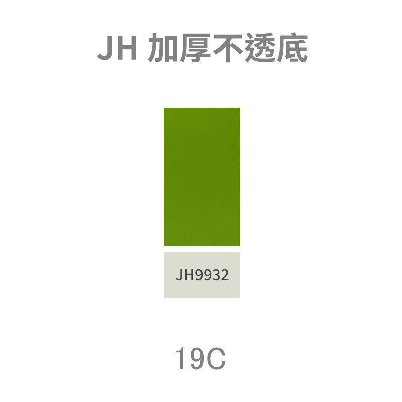 贴膜单色波音软片加厚不透底内装直播背景商场广告展厅墙纸展会饰