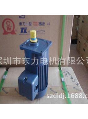 台湾东力（厦门东力）齿轮减速机pf18-0200-20s3bcnc刀库专用电机