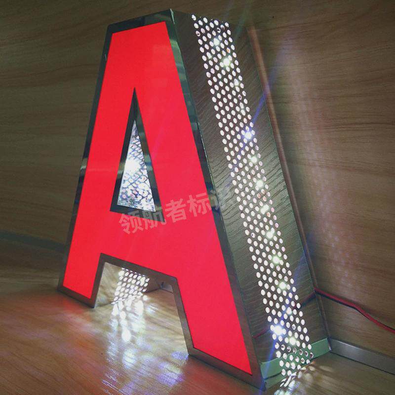 厂家制作侧穿孔发光字门头招牌广告牌外漏灯珠点阵字不锈钢冲孔字