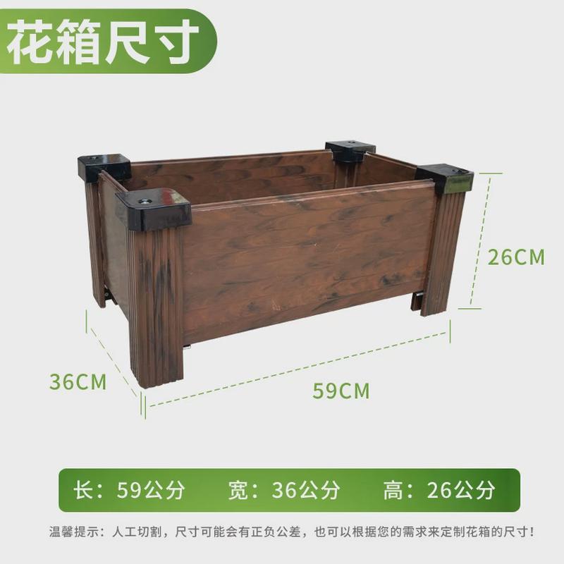 2021户外塑木组合蔬菜种植箱自由组合阳台种菜箱防腐屋顶花园花箱