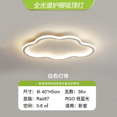 灯具超薄卧室灯现代简约儿童灯圆形过道阳台灯中山led吸顶灯批发