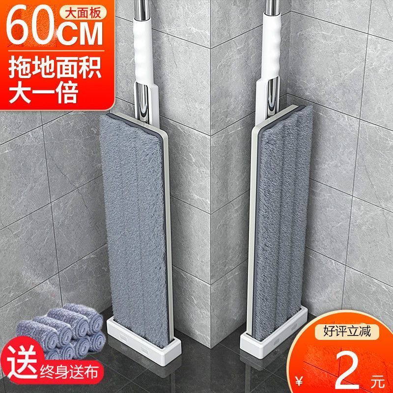 超大号平板免手洗拖把家用一拖净干湿两用木地板懒人吸水拖地