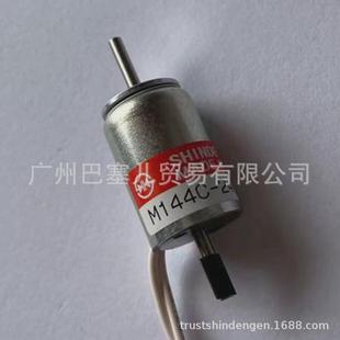 24V小型推拉电磁铁 日本新电电磁阀M144C