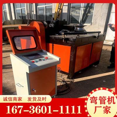 热卖铁管铝管不锈钢管弯管机模具 电动弯管机方模 淬火模具