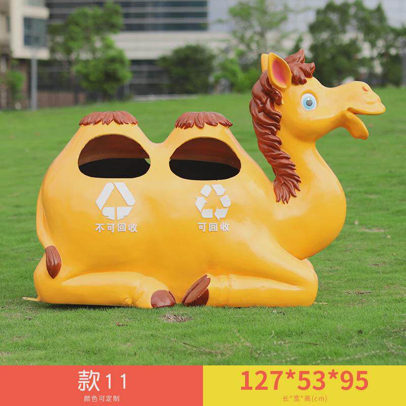 卡通户外动物垃圾桶系列玻璃钢雕塑造型景区售楼处幼儿园草坪装饰